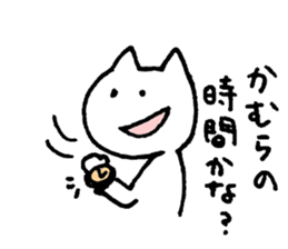 KAMURA! sticker #11557772