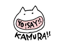 KAMURA! sticker #11557773