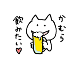 KAMURA! sticker #11557777