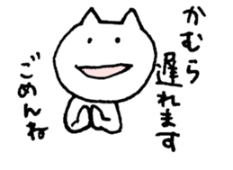 KAMURA! sticker #11557779