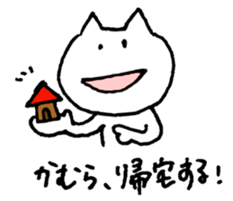 KAMURA! sticker #11557786