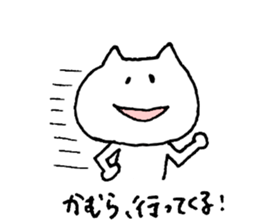 KAMURA! sticker #11557787