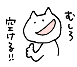 KAMURA! sticker #11557790