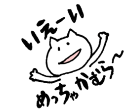 KAMURA! sticker #11557792