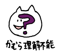 KAMURA! sticker #11557795