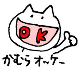 KAMURA! sticker #11557798