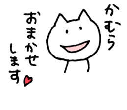 KAMURA! sticker #11557800