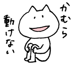 KAMURA! sticker #11557803