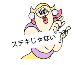 Balloon Message of TOMITA sticker #11557808