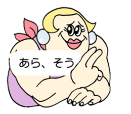 Balloon Message of TOMITA sticker #11557809