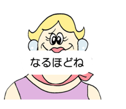 Balloon Message of TOMITA sticker #11557813