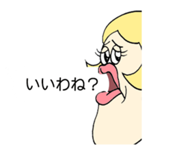 Balloon Message of TOMITA sticker #11557820