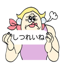 Balloon Message of TOMITA sticker #11557821