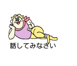 Balloon Message of TOMITA sticker #11557823