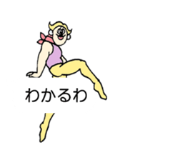 Balloon Message of TOMITA sticker #11557824