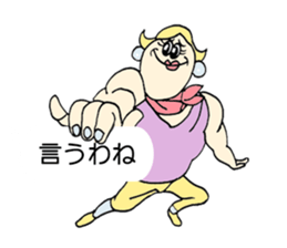 Balloon Message of TOMITA sticker #11557826