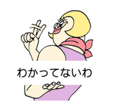 Balloon Message of TOMITA sticker #11557829