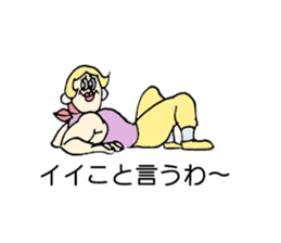 Balloon Message of TOMITA sticker #11557831