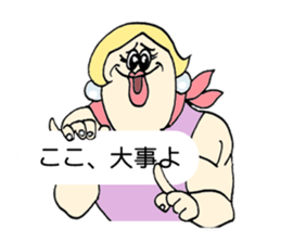 Balloon Message of TOMITA sticker #11557832