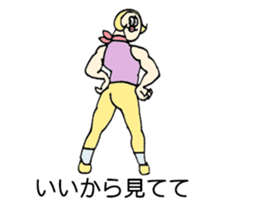 Balloon Message of TOMITA sticker #11557833