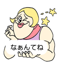 Balloon Message of TOMITA sticker #11557837