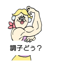 Balloon Message of TOMITA sticker #11557838