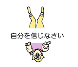 Balloon Message of TOMITA sticker #11557840
