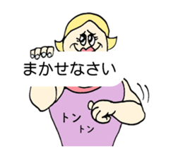 Balloon Message of TOMITA sticker #11557841