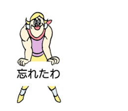 Balloon Message of TOMITA sticker #11557843