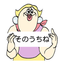 Balloon Message of TOMITA sticker #11557844