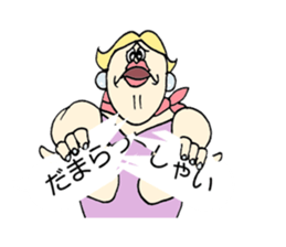 Balloon Message of TOMITA sticker #11557846