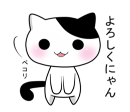Nyanchi of black-and-white cat2 sticker #11557849