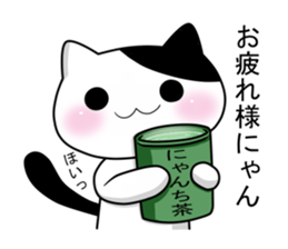 Nyanchi of black-and-white cat2 sticker #11557850