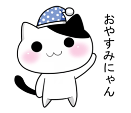 Nyanchi of black-and-white cat2 sticker #11557855