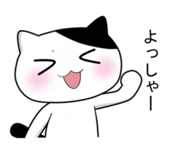 Nyanchi of black-and-white cat2 sticker #11557857