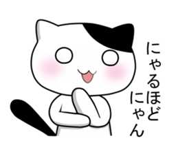 Nyanchi of black-and-white cat2 sticker #11557861