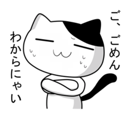Nyanchi of black-and-white cat2 sticker #11557862