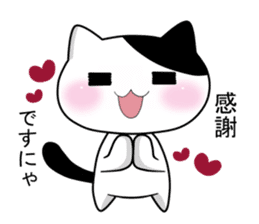 Nyanchi of black-and-white cat2 sticker #11557865