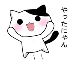 Nyanchi of black-and-white cat2 sticker #11557867