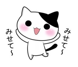 Nyanchi of black-and-white cat2 sticker #11557872