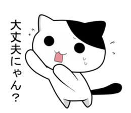 Nyanchi of black-and-white cat2 sticker #11557878