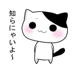 Nyanchi of black-and-white cat2 sticker #11557881