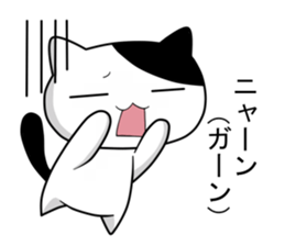 Nyanchi of black-and-white cat2 sticker #11557886