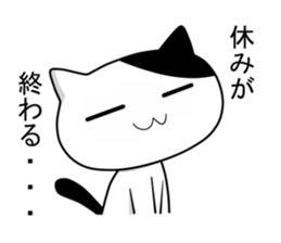 Nyanchi of black-and-white cat2 sticker #11557887