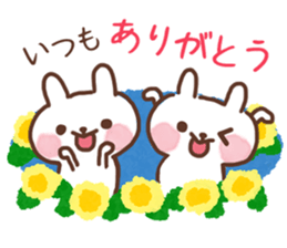 Heartwarming family sticker #11557973