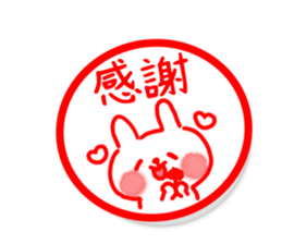 Heartwarming family sticker #11557980