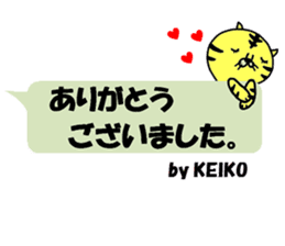 "KEIKO" only name sticker sticker #11558179