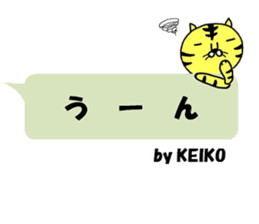 "KEIKO" only name sticker sticker #11558185