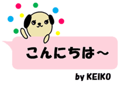 "KEIKO" only name sticker sticker #11558188