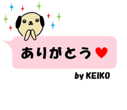 "KEIKO" only name sticker sticker #11558191